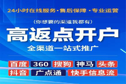 今日头条信息流广告的优化方法与实战案例