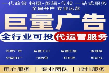 SEM竞价专员优化策略案例分析